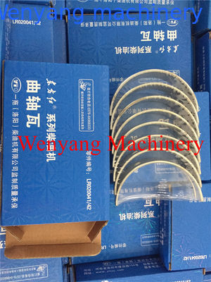 Китай оригинальные запасные части двигателя YTO YTO главный подшипник LR020041/LR020042 поставщик