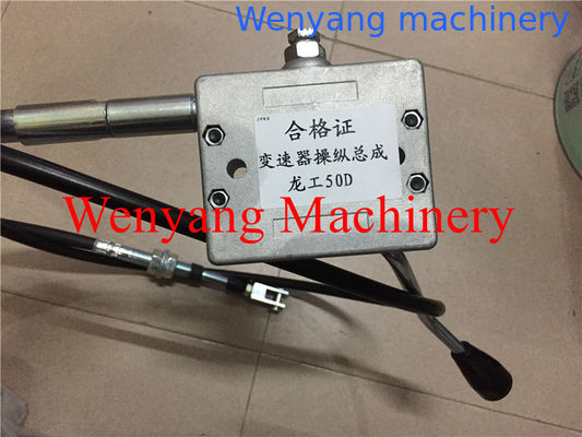 Поставка вала в сборе управления скоростью колесного погрузчика 5 тонн lg853.05.01.02 поставщик