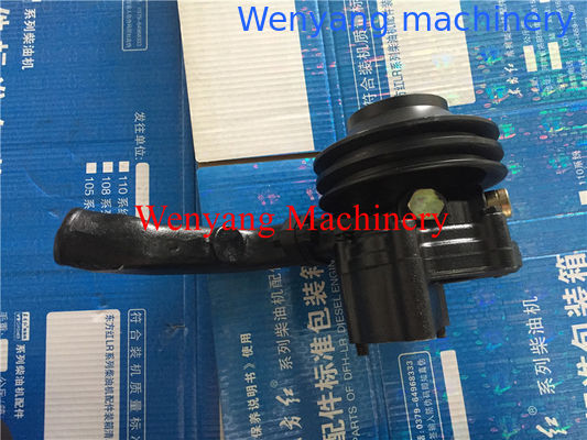 оригинальные запасные части двигателя YTO, насос воды YTR4105G69.510000 поставщик