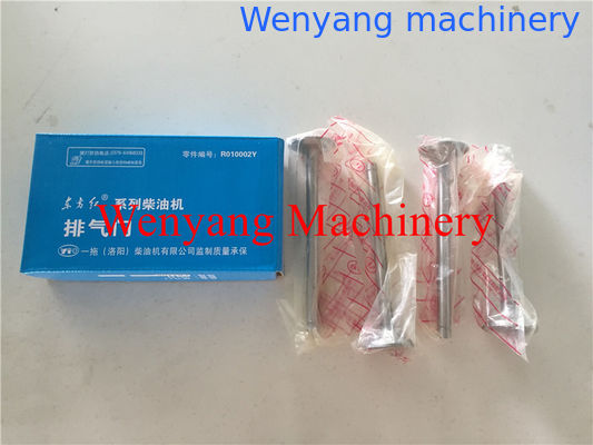 оригинальные запасные части двигателя YTO YTR4105 Впускной клапан R010001Y для продажи поставщик