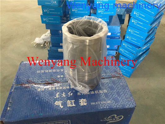 Поставка оригинальных запасных частей для двигателя YTO RAD.020001 Гильза цилиндра поставщик