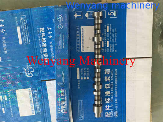 Поставка оригинальных запасных частей для двигателя YTO  Распредвал YTO 4R.030011-51C поставщик