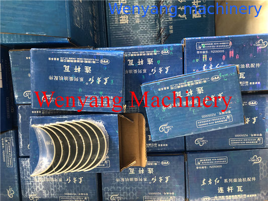 Оригинальные запасные части для двигателя YTO: Подшипник YTO, шатун RD.050005 поставщик