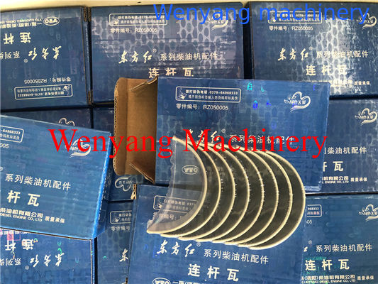 Оригинальные запасные части для двигателя YTO: Подшипник YTO, шатун RD.050005 поставщик