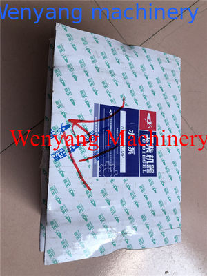 Ючай двигатель оригинальные запасные части YC6B125-T20 Водный насос 630-1307010C поставщик