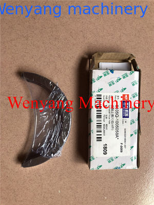 China Yuchai engine genuine spare parts YC6B125-T20 connecting rod bearing ,main bearing поставщик