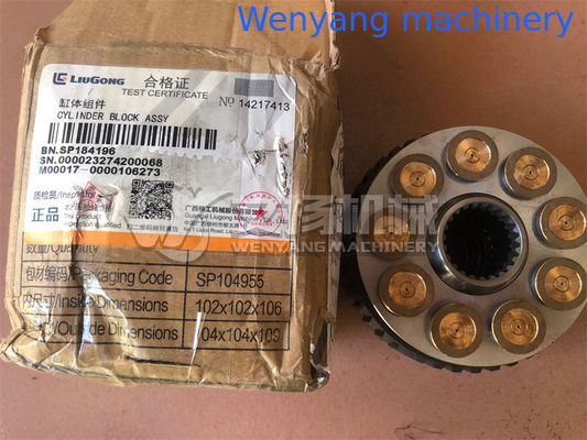 Оригинальные запасные части для экскаватора LIUGONG SP184196, блок цилиндров в сборе поставщик