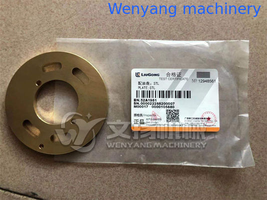 LIUGONG запасные части экскаваторов 52A1981 пластины подлинные запасные части поставщик