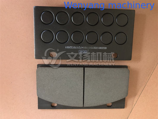 Оригинальные запасные части для колесного погрузчика Lonking 408107-108 тормозная колодка поставщик